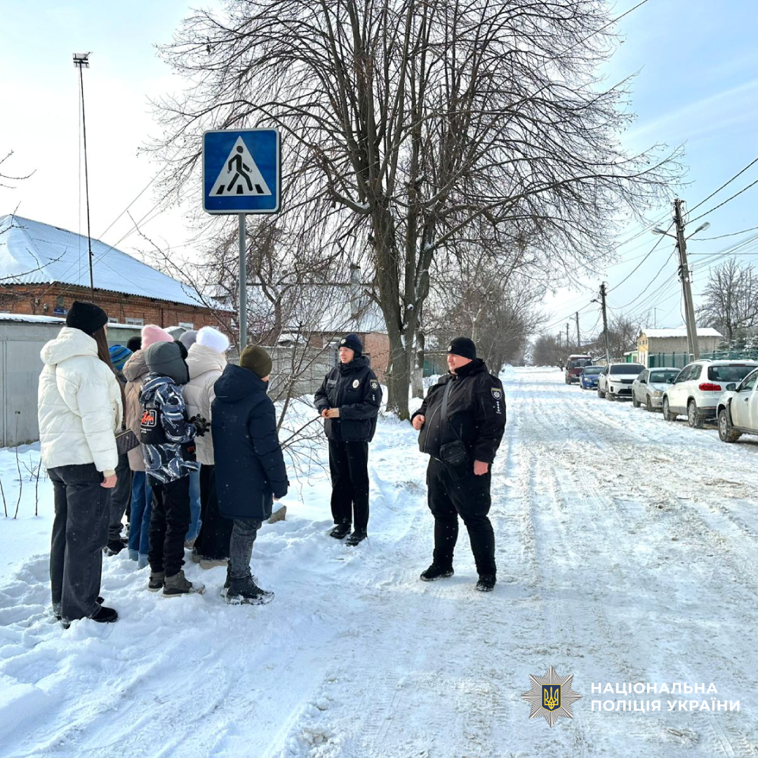 Ювенальні поліцейські Харкова посилили заходи безпеки поблизу закладів освіти