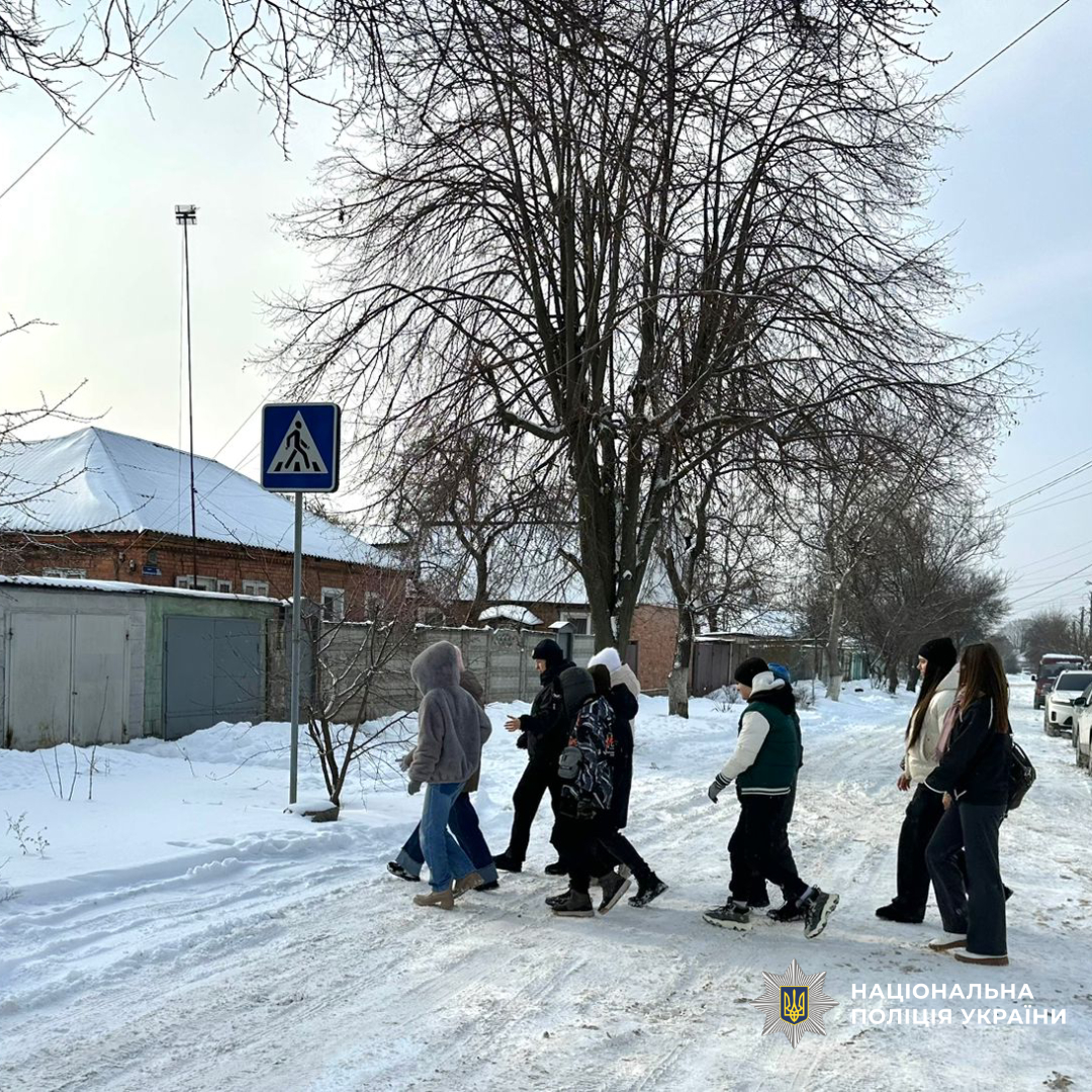 Ювенальні поліцейські Харкова посилили заходи безпеки поблизу закладів освіти