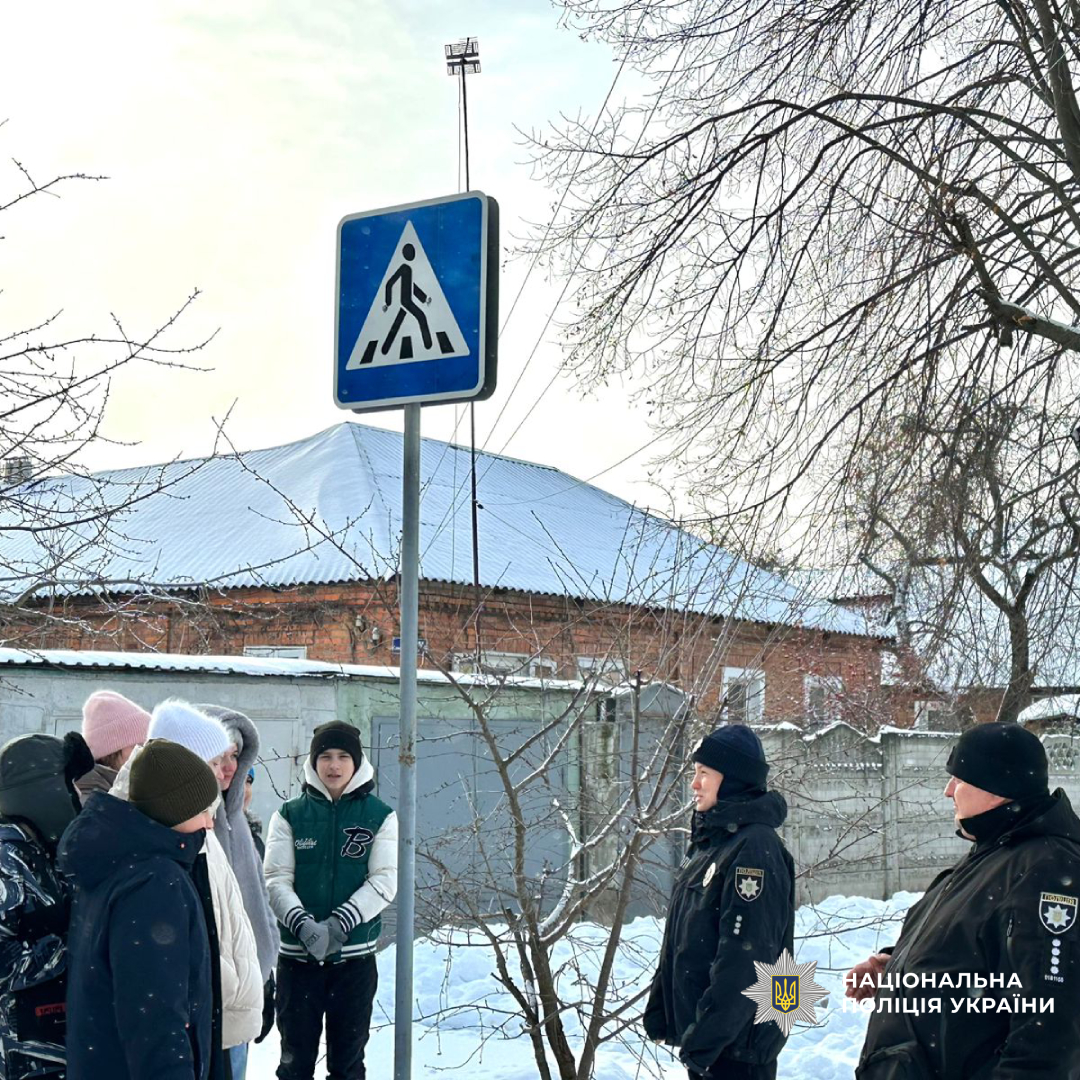 Ювенальні поліцейські Харкова посилили заходи безпеки поблизу закладів освіти