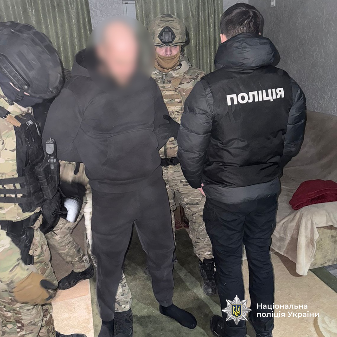 поліція затримує зловмисника