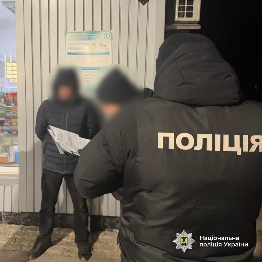 поліцейські працюють