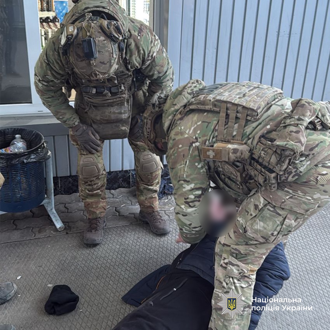 затримання зловмисника