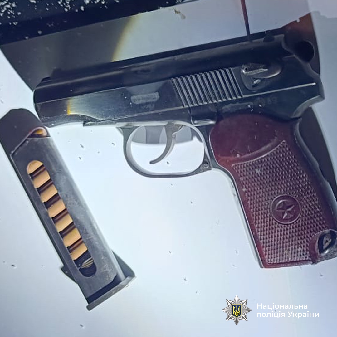 Пістолет та магазин з набоями