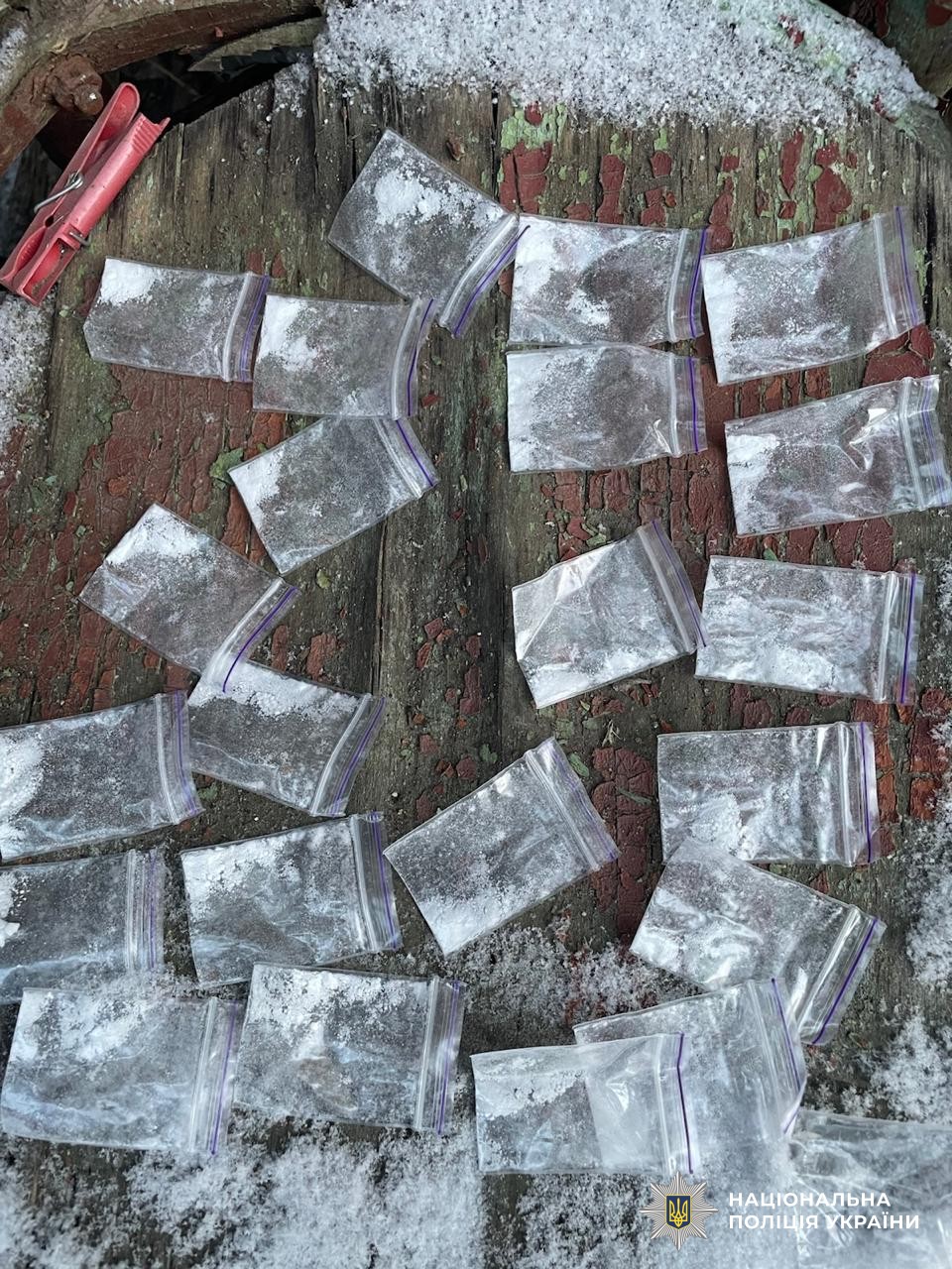 Зіп - пакети з наркотичною речовиною