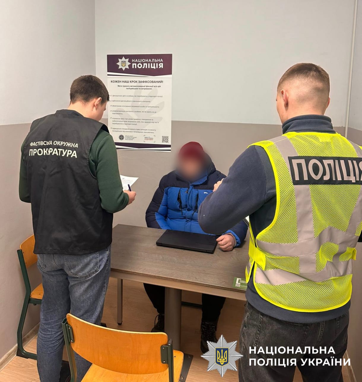 На фото зображений затриманий, працівники поліції та прокуратури.