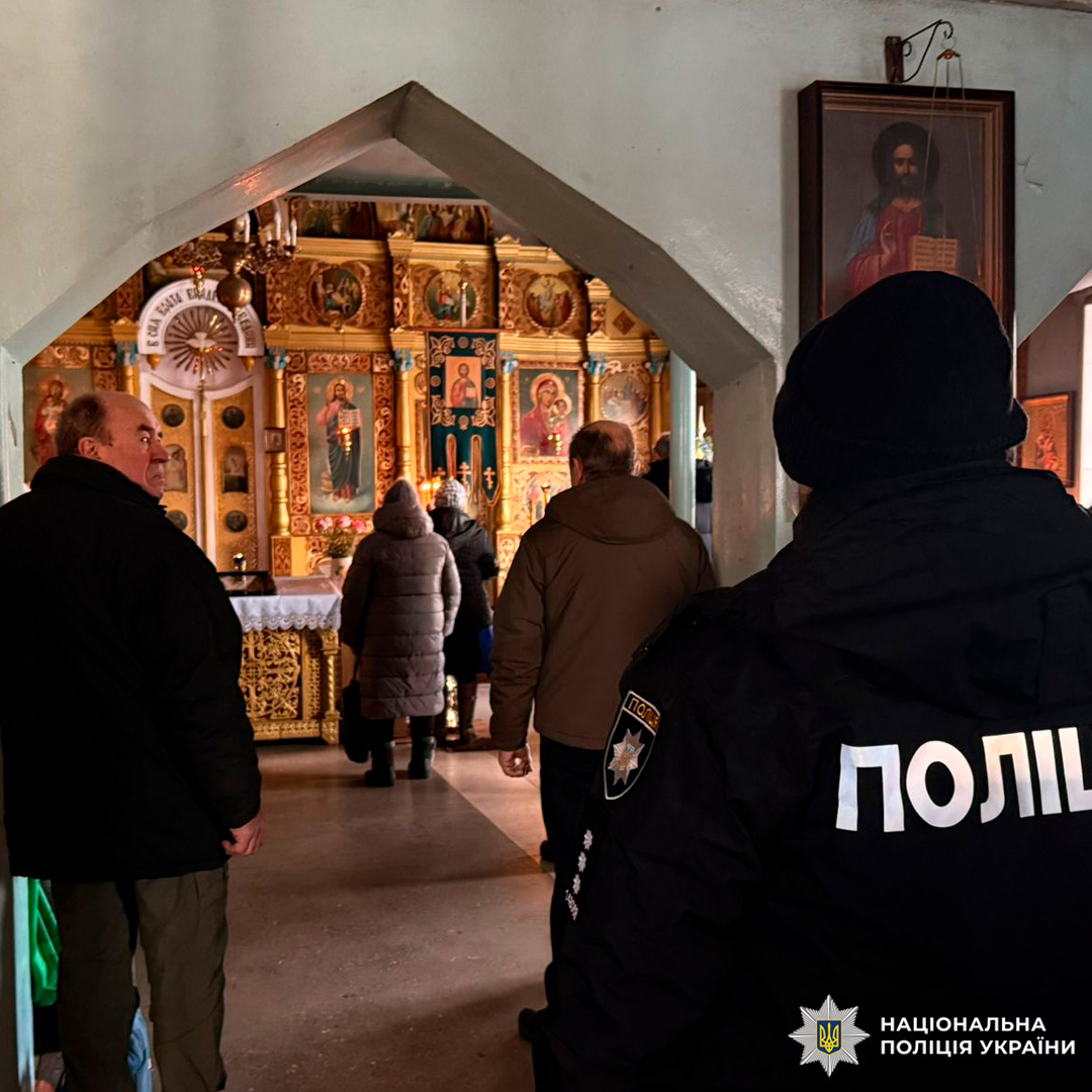 Поліцейський у храмі біля іконостасу.
