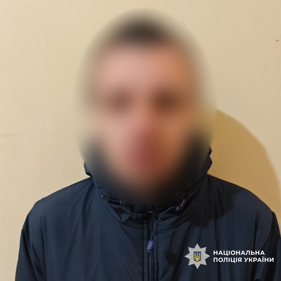 Поліцейські затримали чоловіка, який збував наркотики у Чугуєві