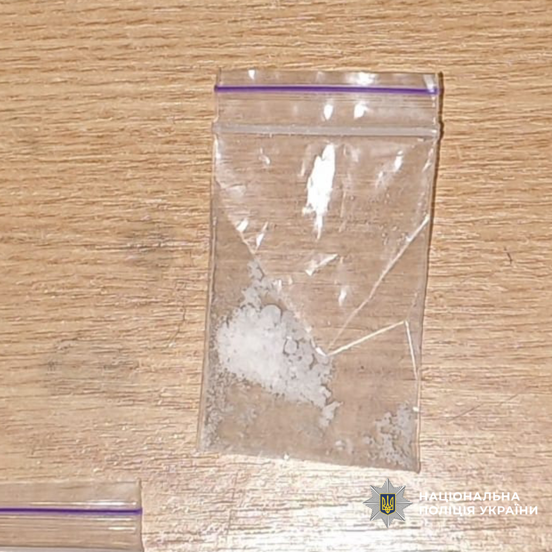 Поліцейські затримали чоловіка, який збував наркотики у Чугуєві