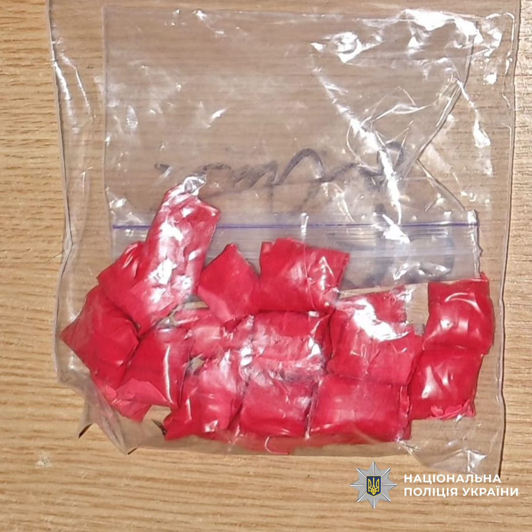 Поліцейські затримали чоловіка, який збував наркотики у Чугуєві