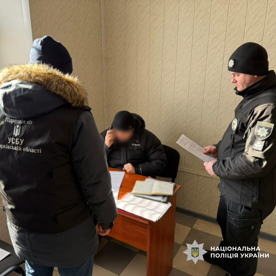 Поліція викрила шахрайську схему з державною компенсацією за зруйноване житло на Харківщині