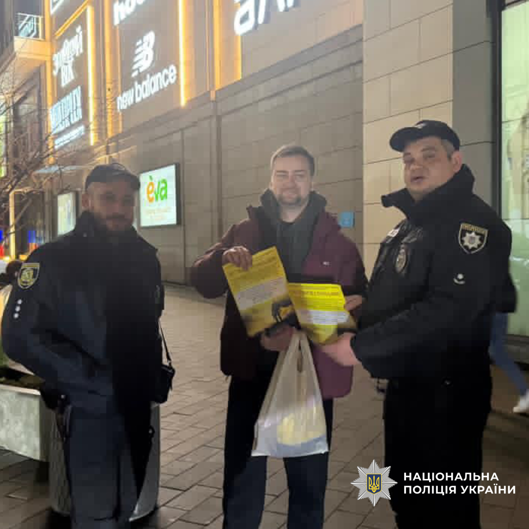 Батальйон поліції особливого призначення Харківщини запрошує на службу