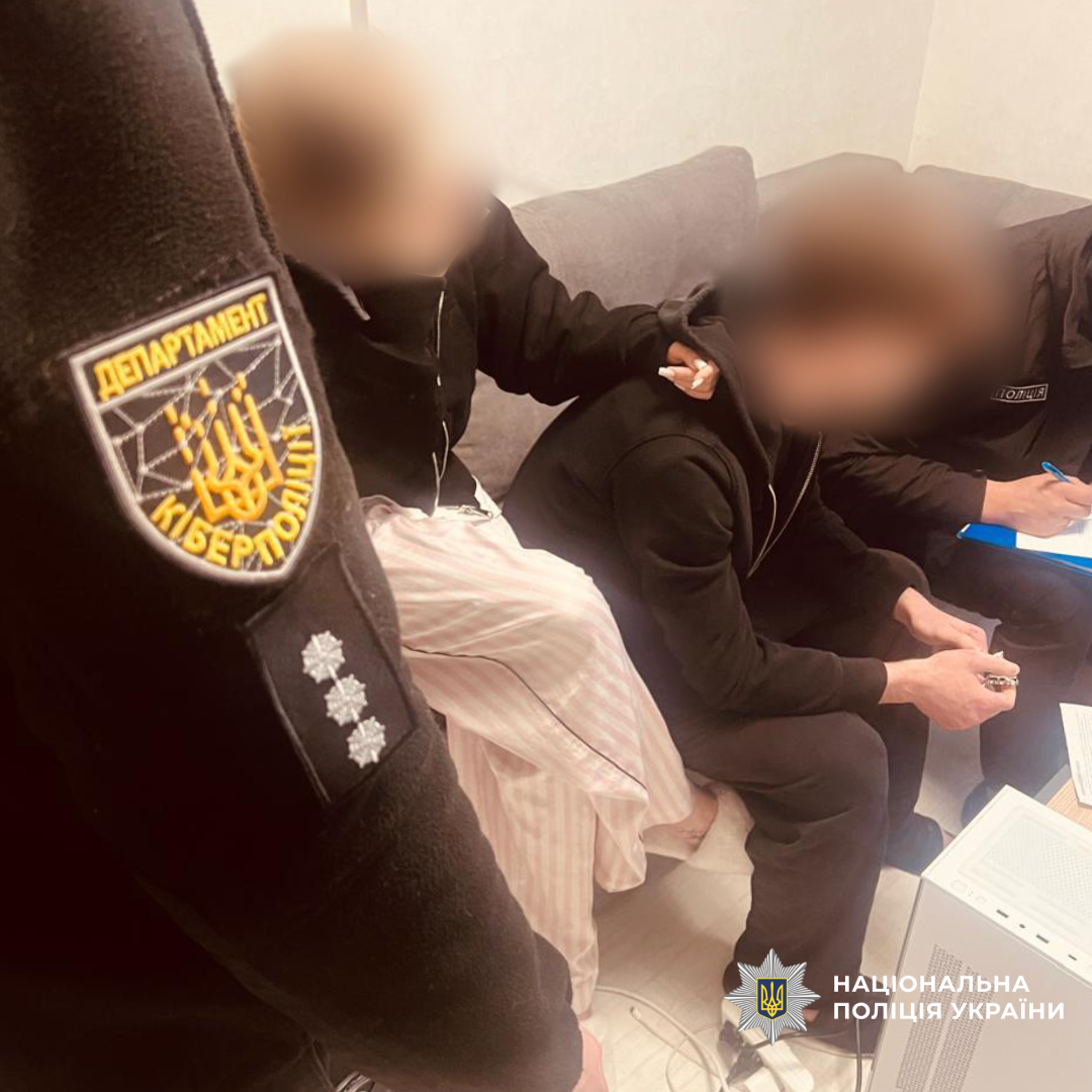 Поліція завершила розслідування щодо шахрайської групи, яка ошукала громадян на 80 тисяч гривень