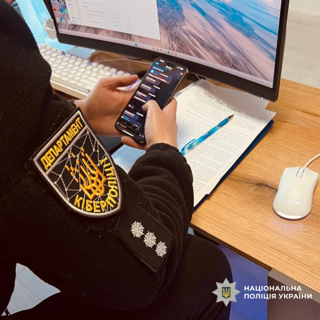 Поліція завершила розслідування щодо шахрайської групи, яка ошукала громадян на 80 тисяч гривень