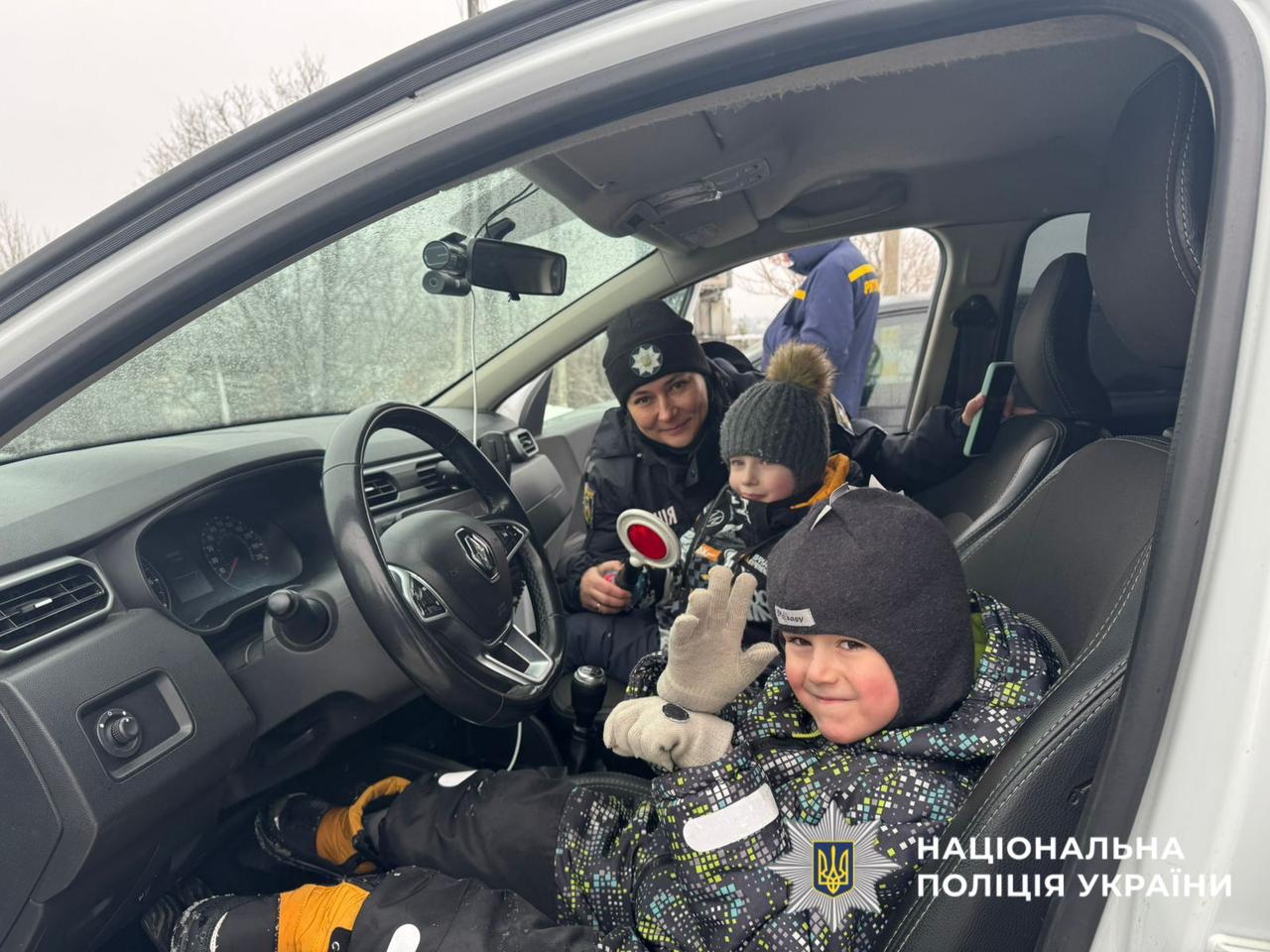 На фото зображені діти та поліцейські