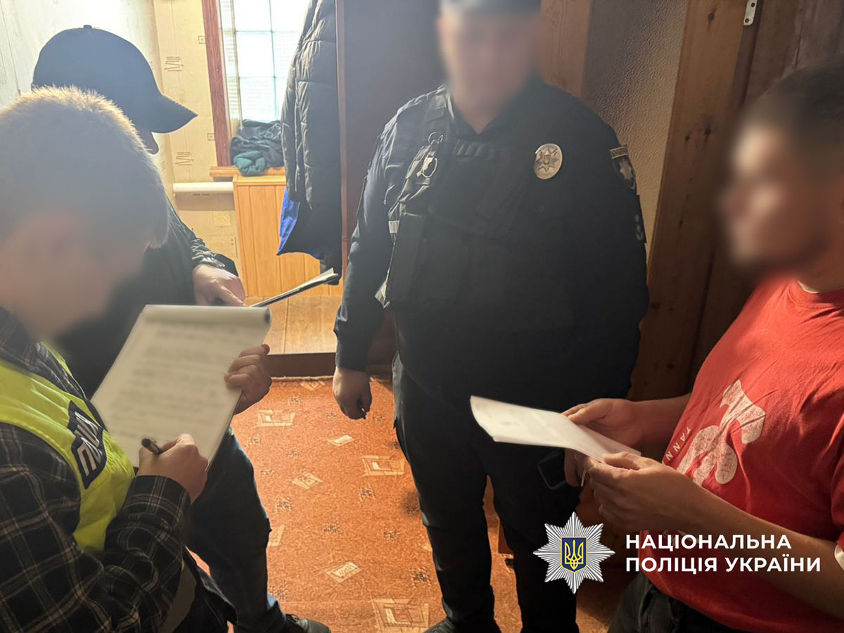 Шахрайство