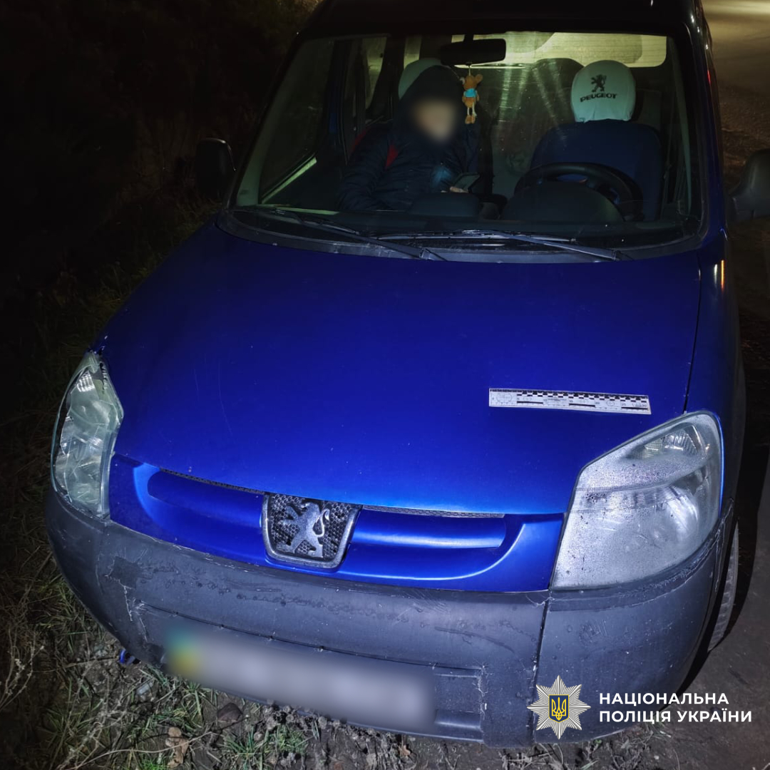 Слідчі Чугуївщини повідомили про підозру водієві, який травмував пішохода в ДТП