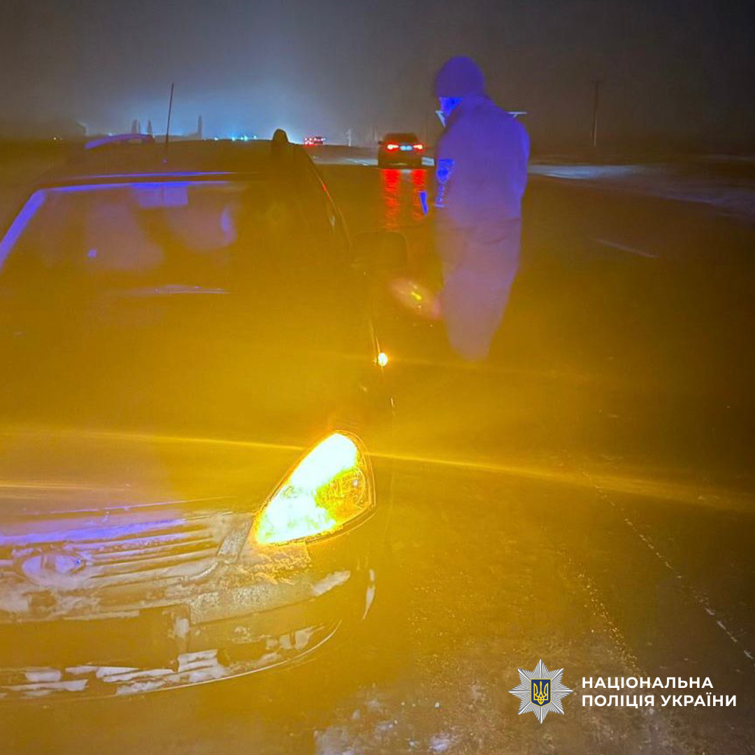 Поліцейські міста Златопіль надали допомогу водіям під час ускладнення погодних умов