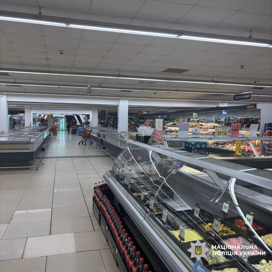 За минулу добу поліція перевірила 646 повідомлень про замінування об’єктів на Харківщині