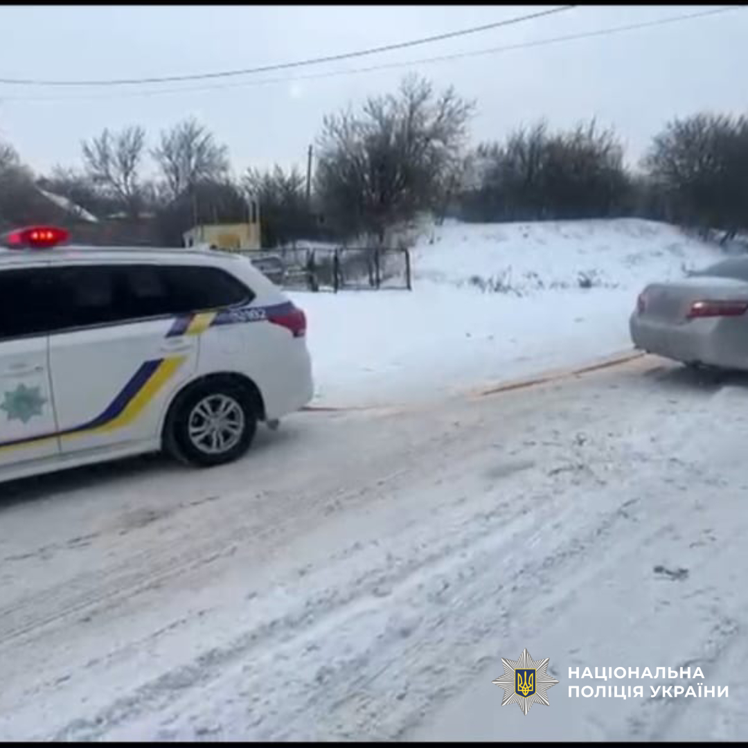 Поліція Харківщини продовжує допомагати громадянам під час складних погодних умов