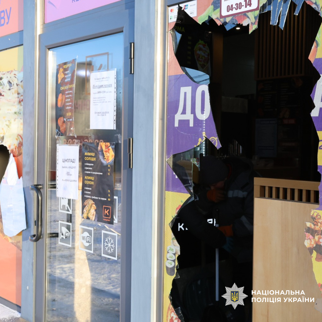 Внаслідок ворожого обстрілу постраждали дві людини: поліцейські працюють на місці влучання