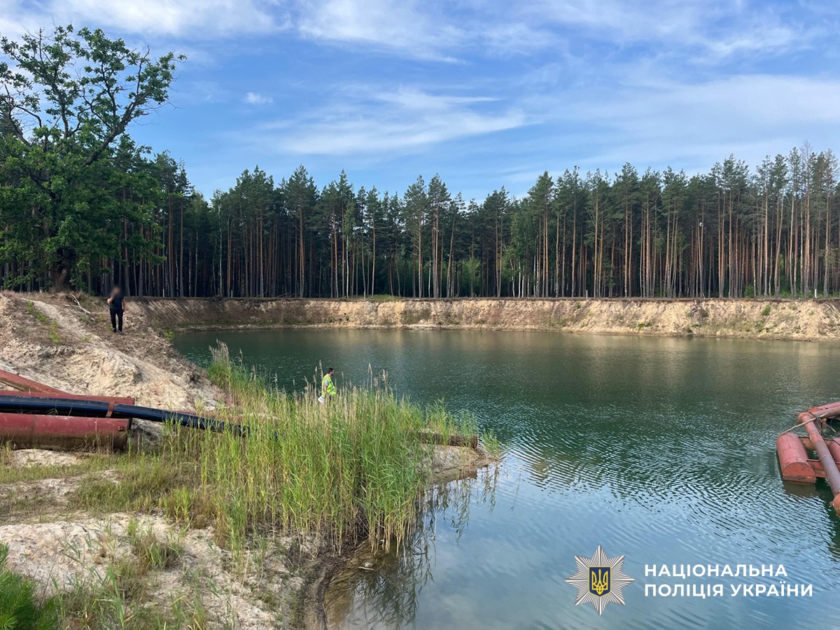 водойма з пісчаним берегом