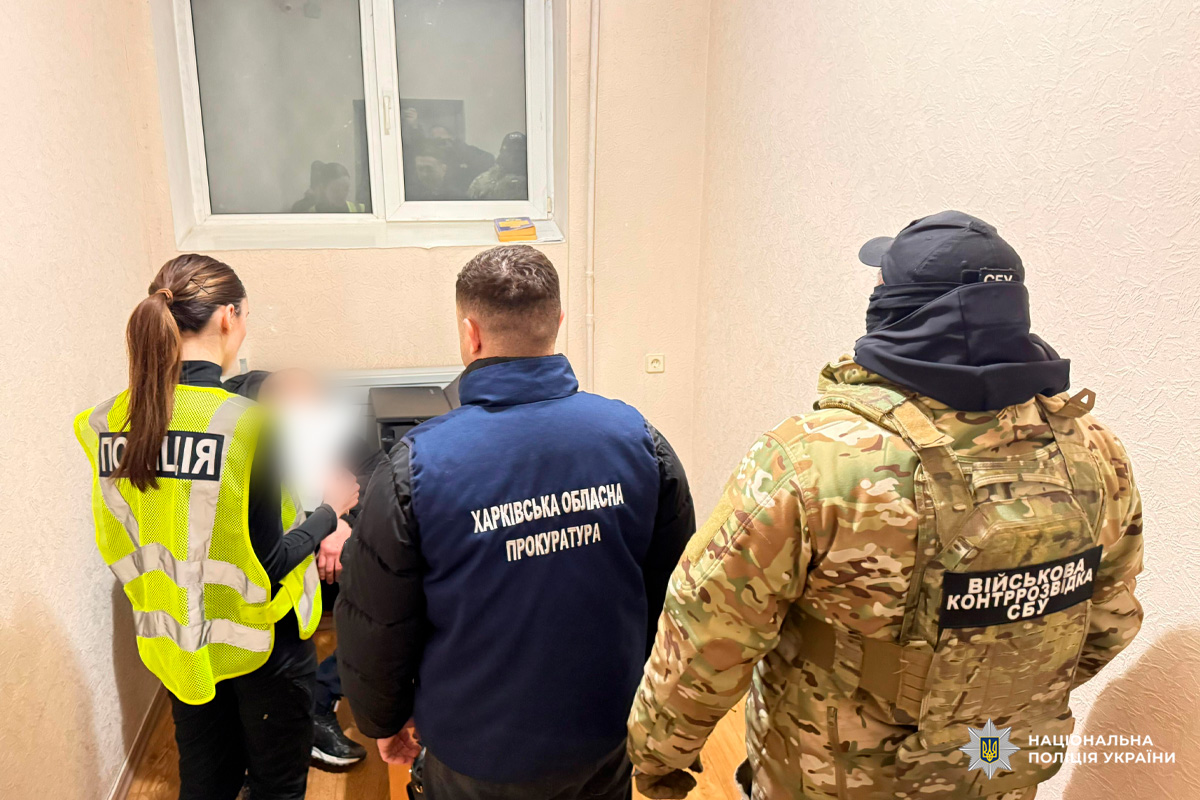 Спільна операція поліції, прокуратури та СБУ у Харкові: правоохоронці проводять слідчі дії в приміщенні.