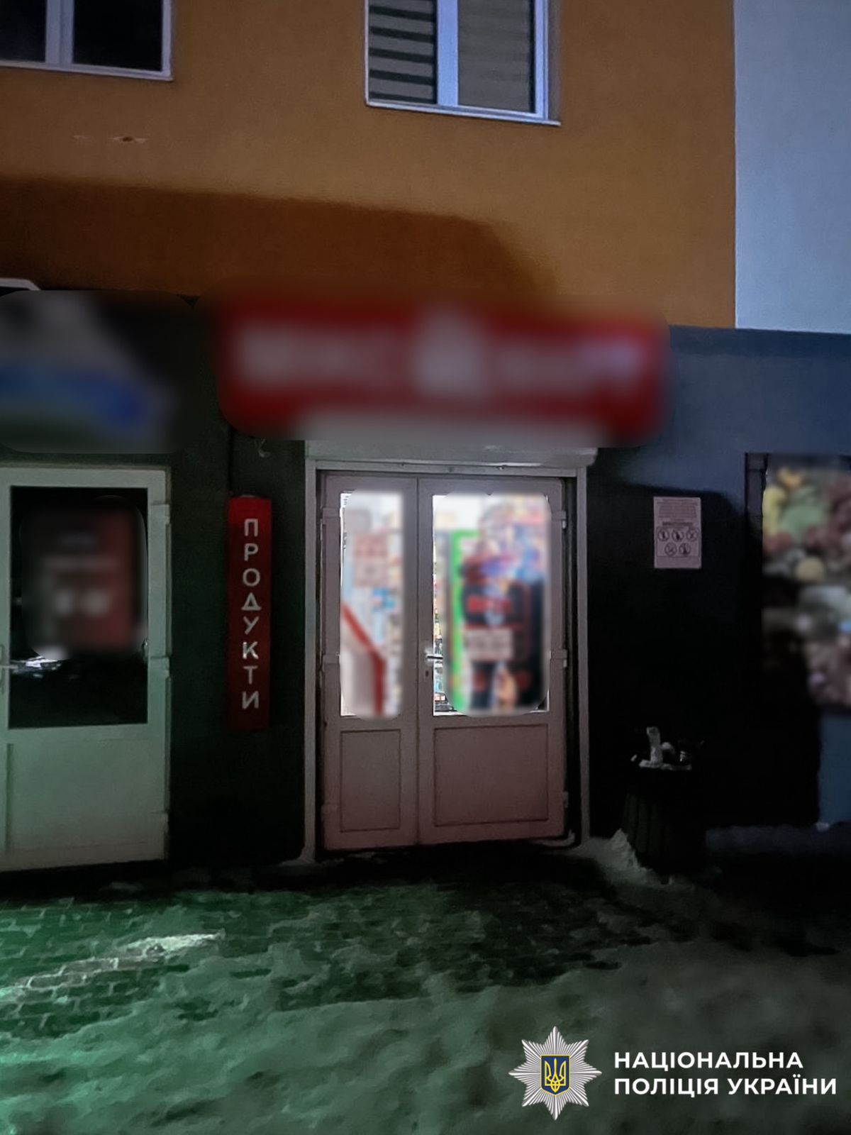 На фоторгафії зображено місце події, де відбувся розбійний напад.