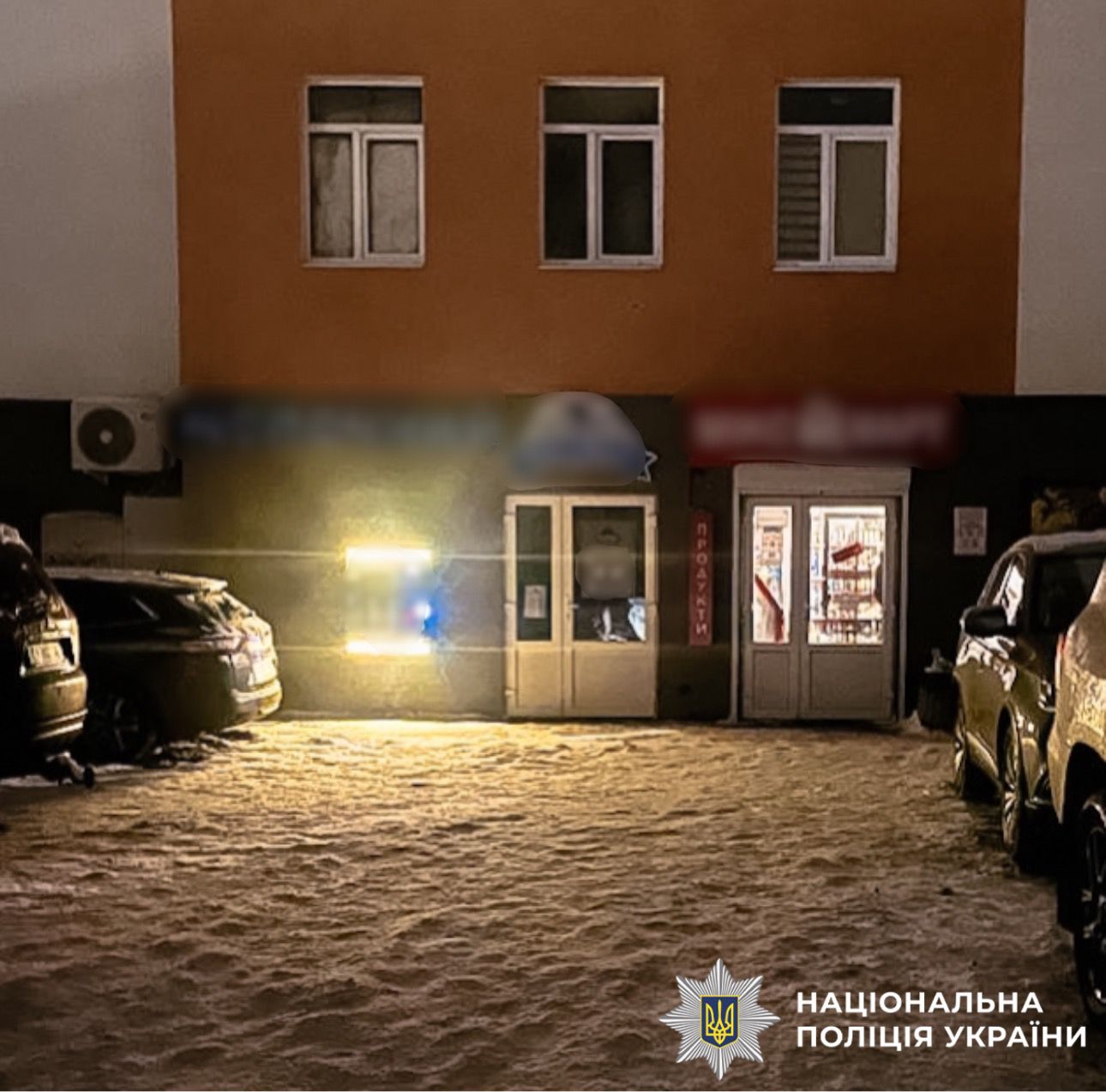 На фоторгафії зображено місце події, де відбувся розбійний напад.