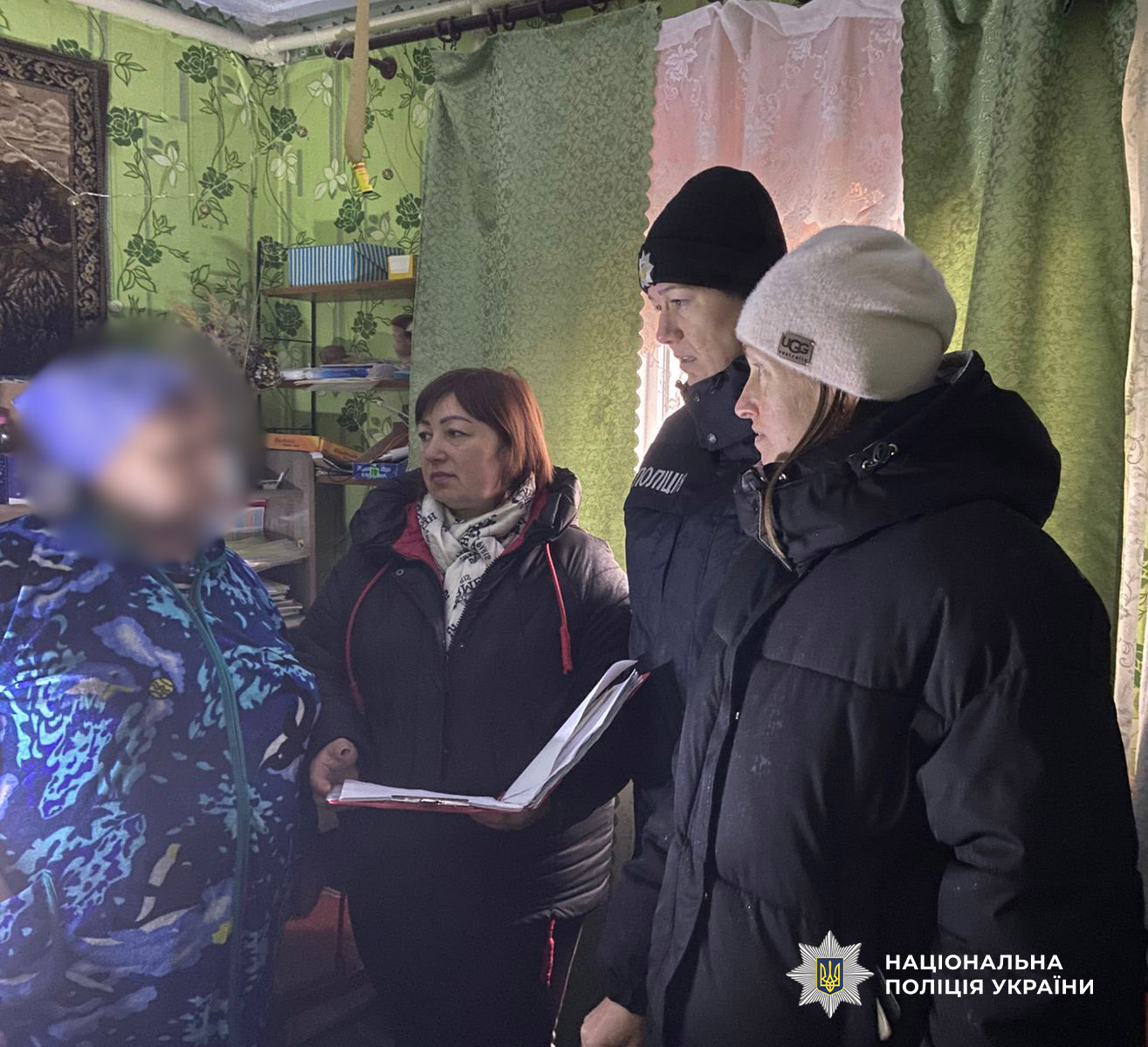 поліцейська та представники соціальної служби