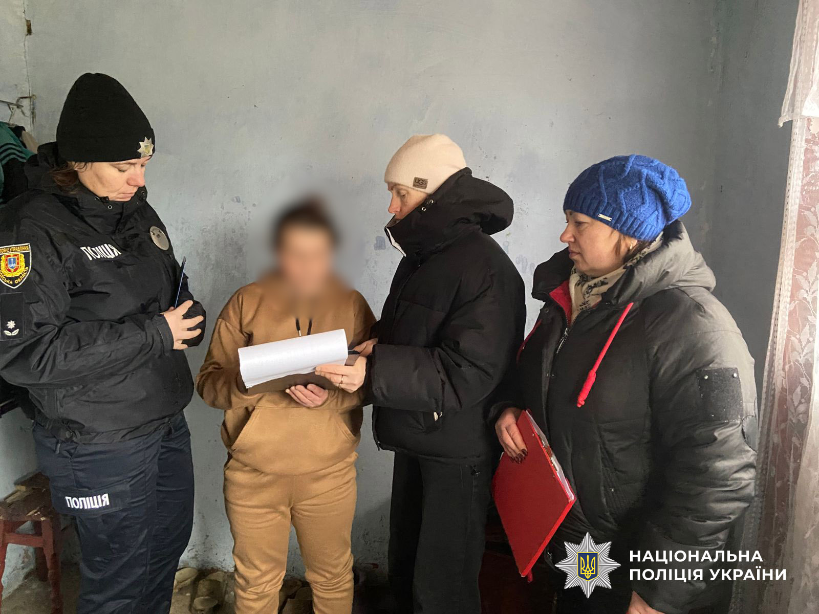 поліцейська та представники соціальної служби