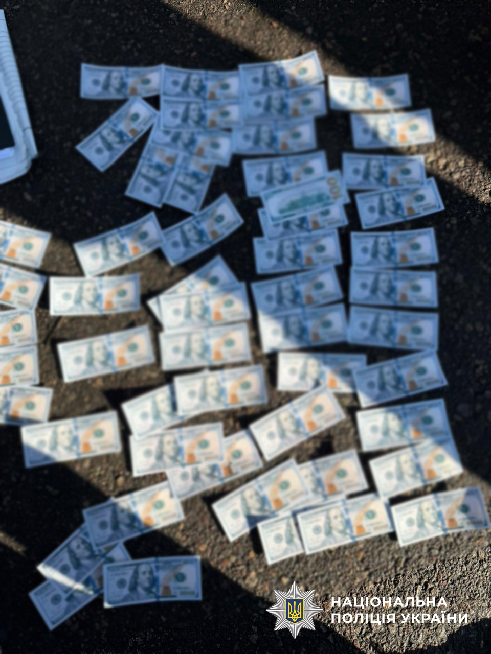 вилучені грошові кошти