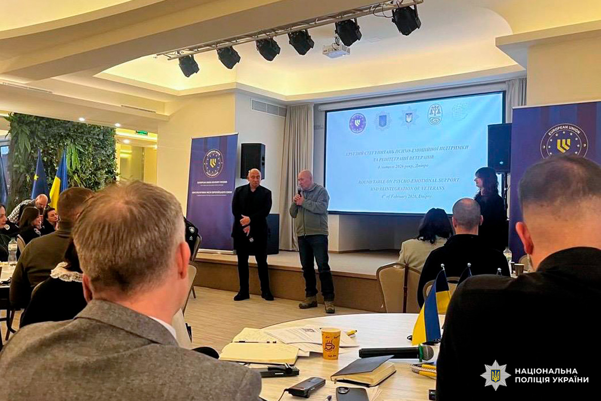 Учасники конференції обговорюють психо‑емоційну підтримку та реінтеграцію ветеранів у Дніпрі.