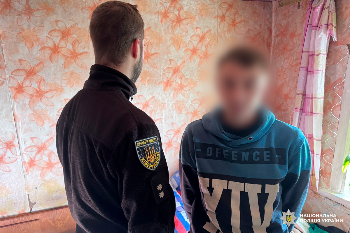 Кіберполіцейський та цивільний у кімнаті