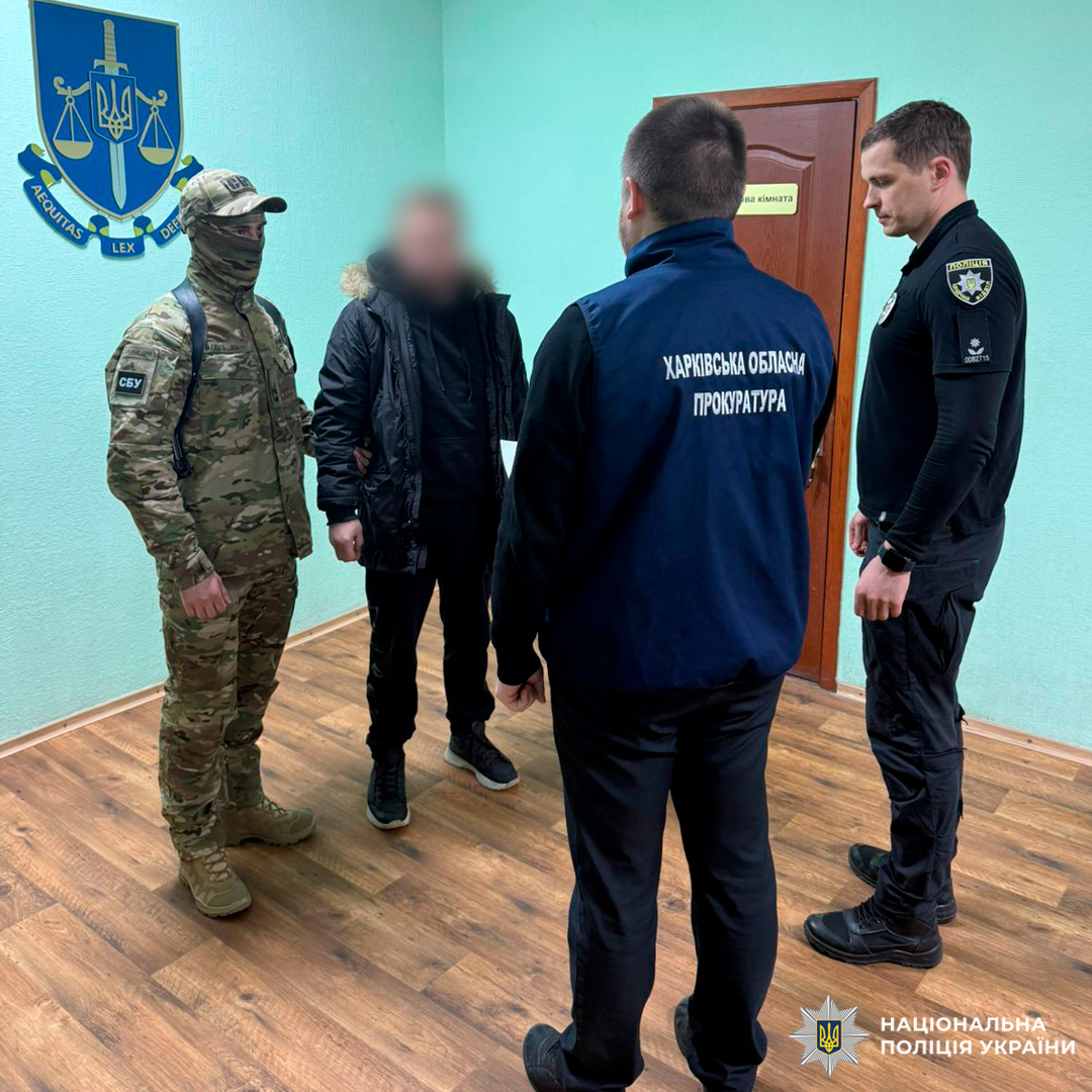 Співробітники СБУ, прокуратури та поліції проводять процесуальні дії у слідчій кімнаті