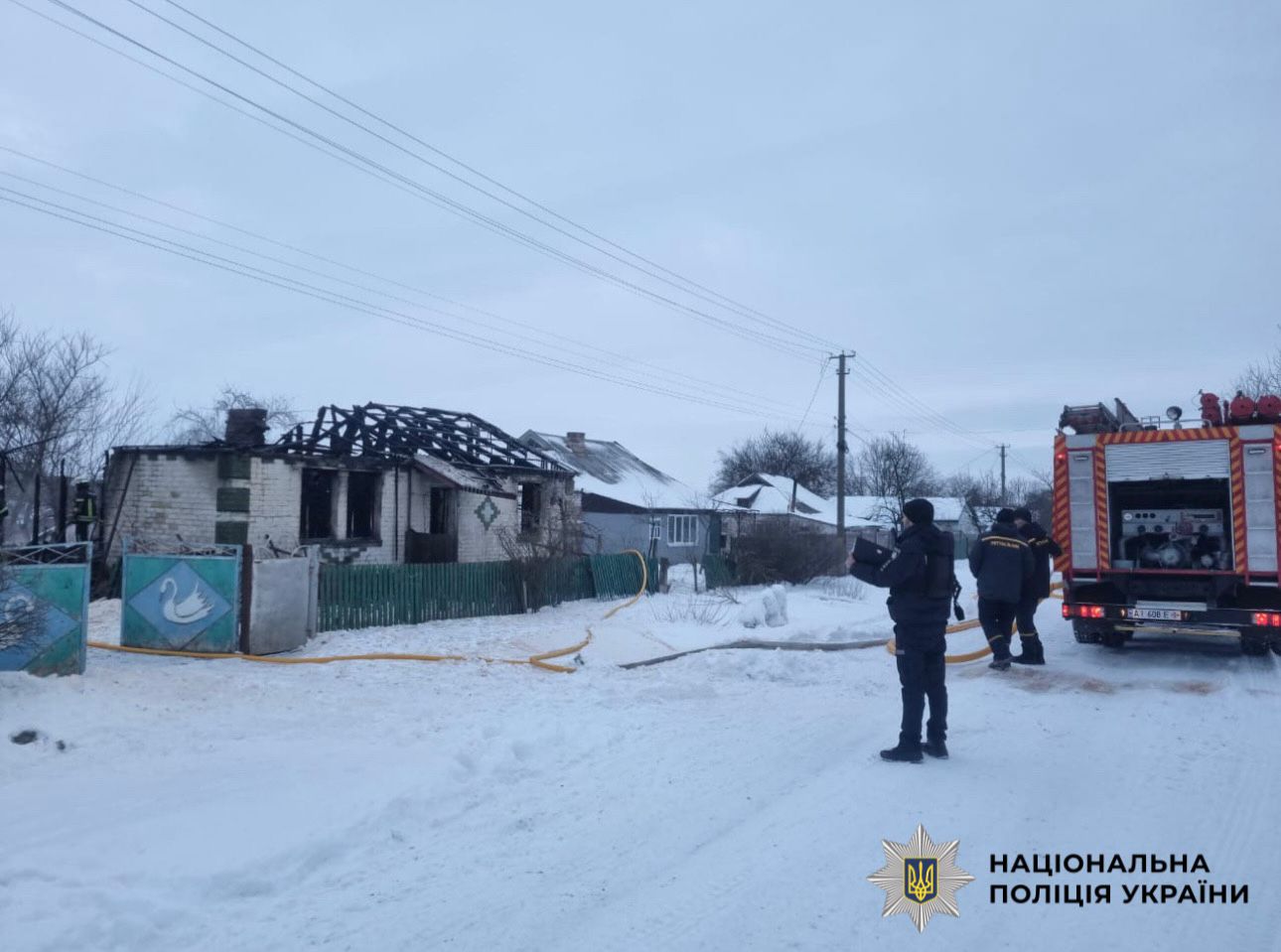 На фото зображено місце події