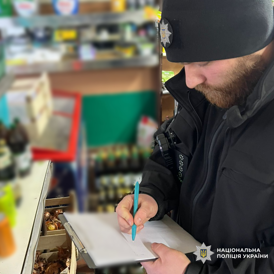 На Харківщині поліцейські притягнули до відповідальності реалізатора, який здійснював незаконну торгівлю підакцизним товаром