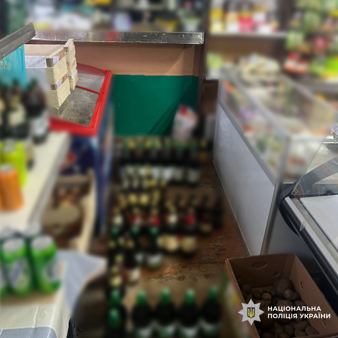 На Харківщині поліцейські притягнули до відповідальності реалізатора, який здійснював незаконну торгівлю підакцизним товаром