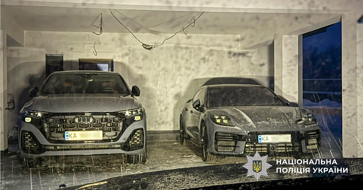 На фотографії зображено вилучені автомобілі.