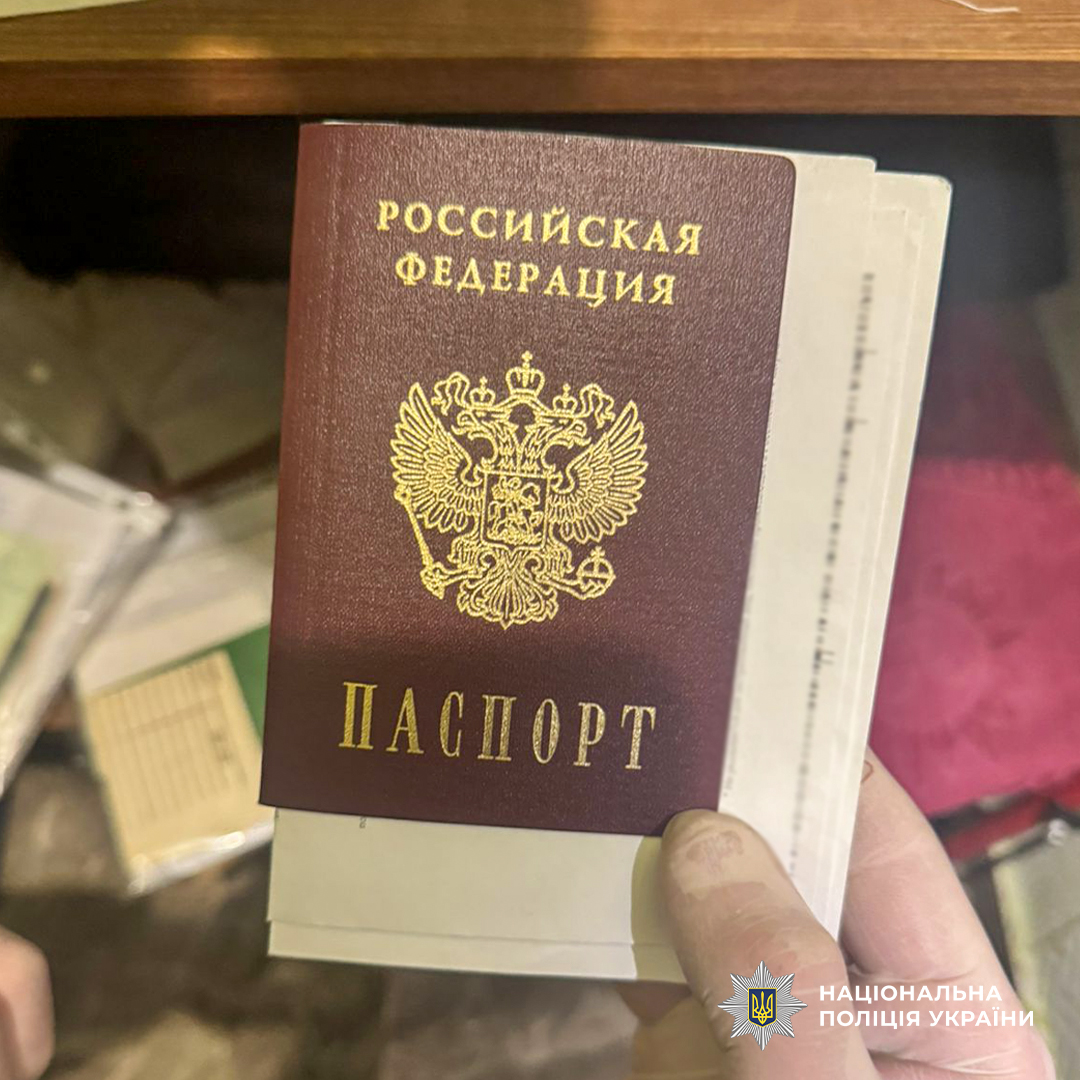 На фотографії зображено паспорт рф одного із зловмисників.
