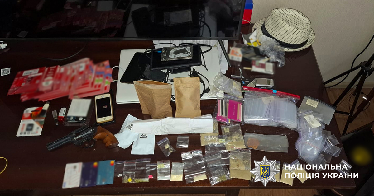 Нна фотографії зображено речові докази.