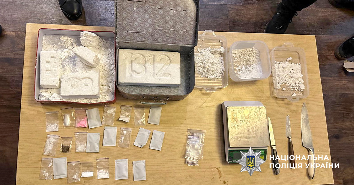 Нна фотографії зображено речові докази.