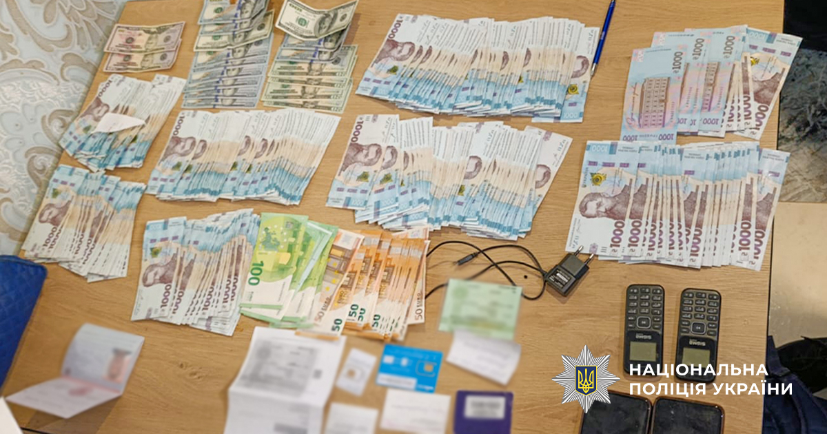 Нна фотографії зображено речові докази.