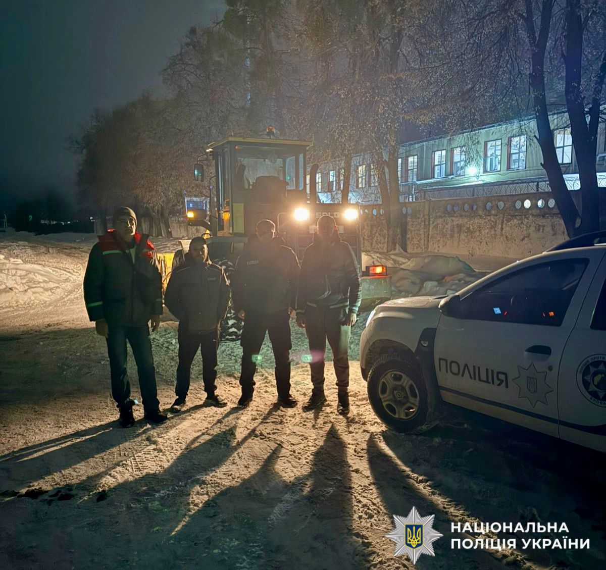 На фотографії зображено поліцейських та водіїв вантажівок, яким надано допомогу.