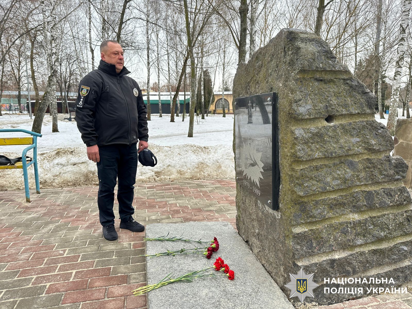 Правоохоронці разом із ветеранами органів внутрішніх справ та представниками громад долучилися до вшанування памʼяті воїнів, полеглих на території інших держав.