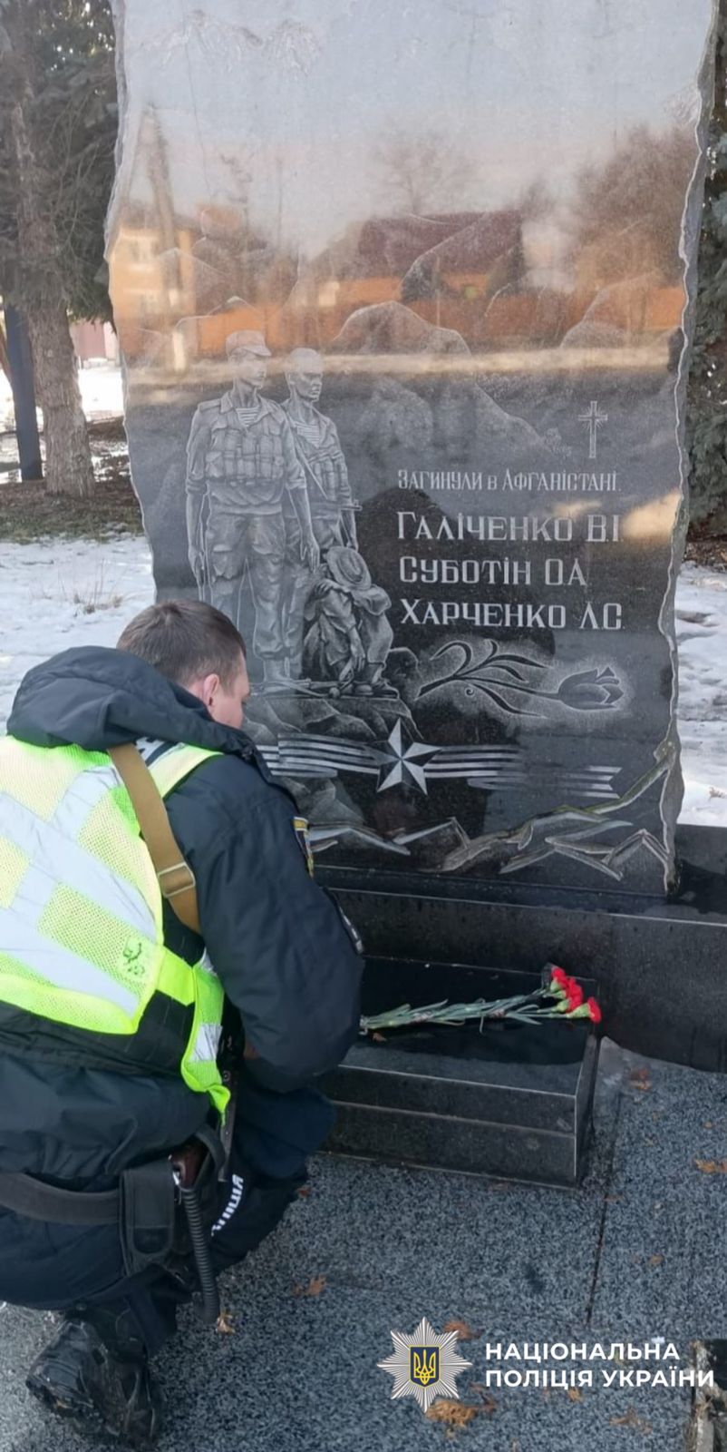 Правоохоронці разом із ветеранами органів внутрішніх справ та представниками громад долучилися до вшанування памʼяті воїнів, полеглих на території інших держав.