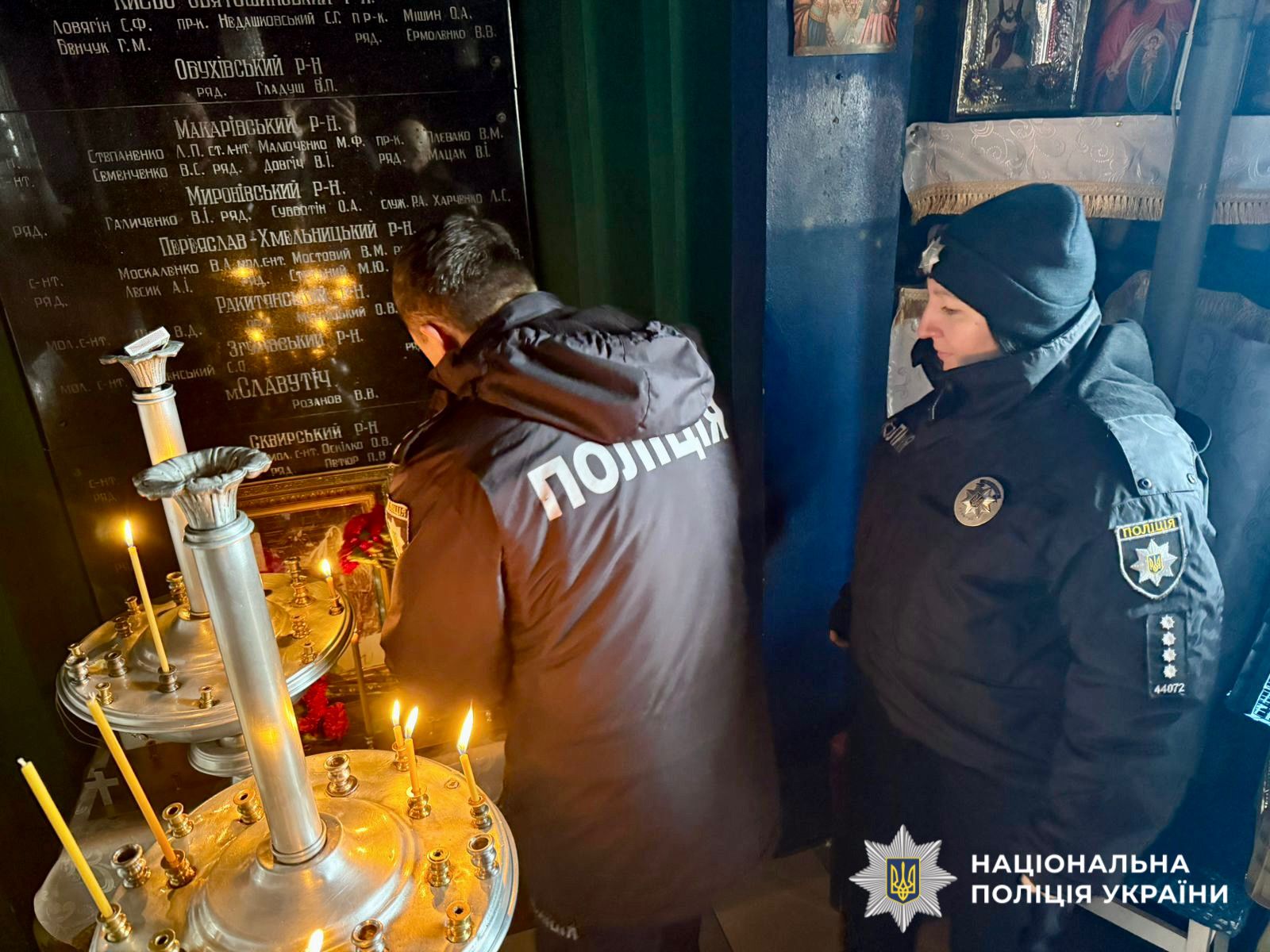 Правоохоронці разом із ветеранами органів внутрішніх справ та представниками громад долучилися до вшанування памʼяті воїнів, полеглих на території інших держав.