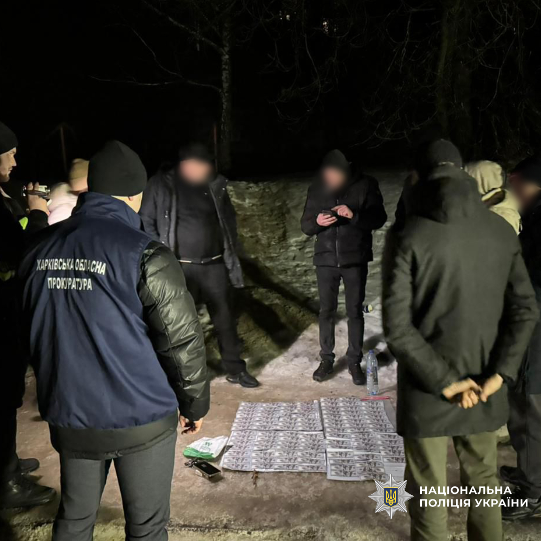 Поліція Харкова викрила схему вимагання 10 тисяч доларів за «вирішення питання» з ТЦК