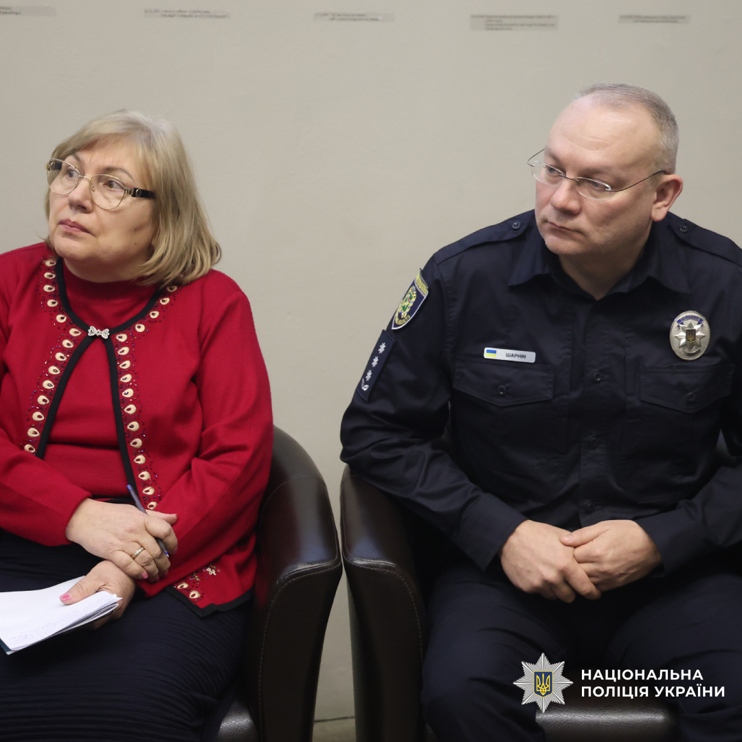 У Харкові відбувся відкритий діалог із родинами осіб, зниклих безвісти за особливих обставин