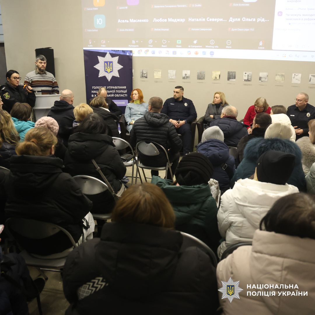 У Харкові відбувся відкритий діалог із родинами осіб, зниклих безвісти за особливих обставин