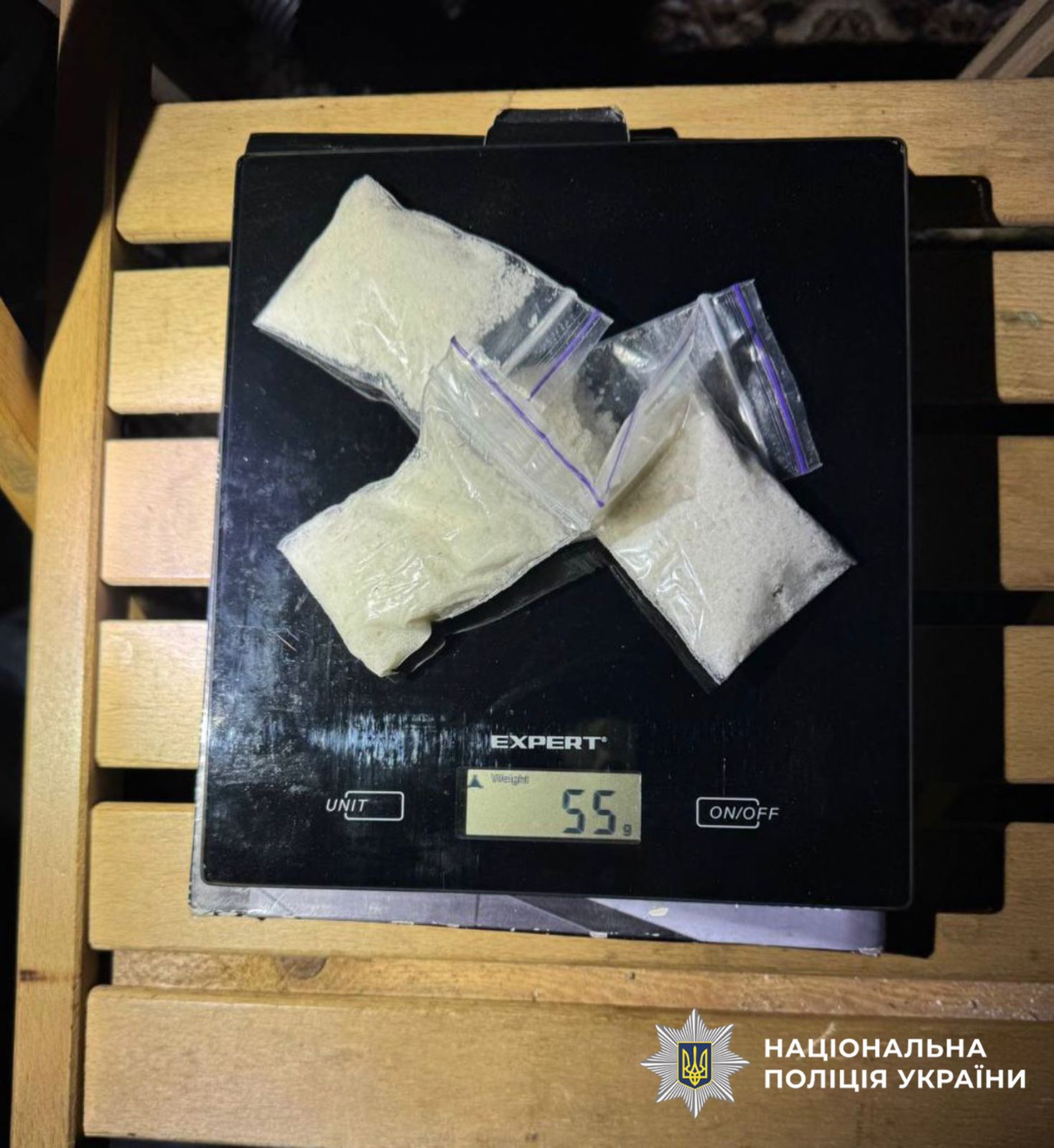 На фото зображено психотропні речовини